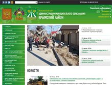 Tablet Screenshot of krymsk-region.ru